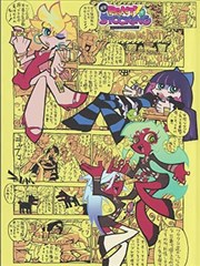 风之谷完整版动画电影封面