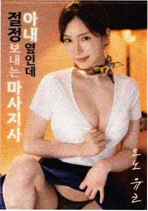 龙猫三十周年重映纪念版封面